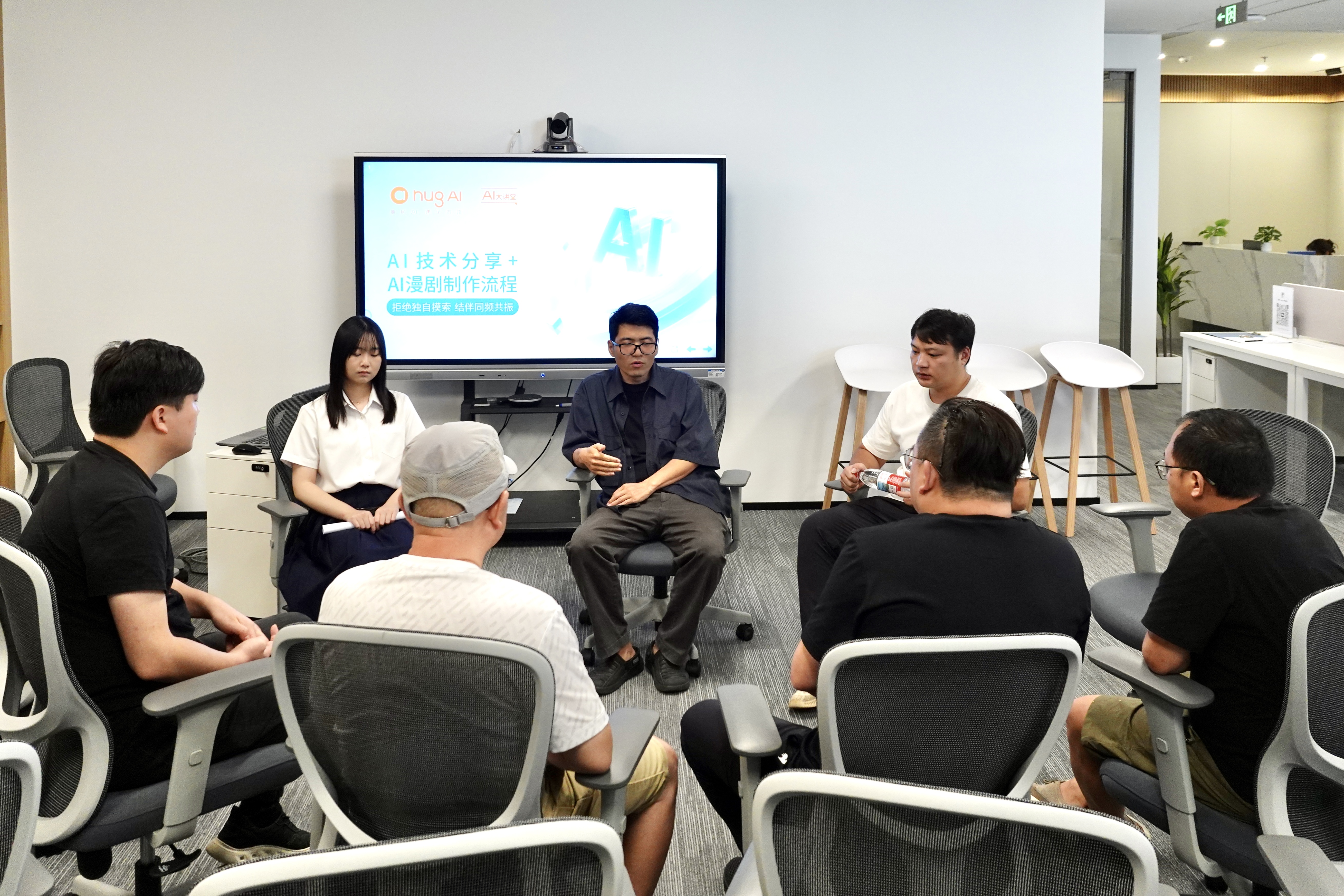 A discussion on AI technology and comic drama production workflows